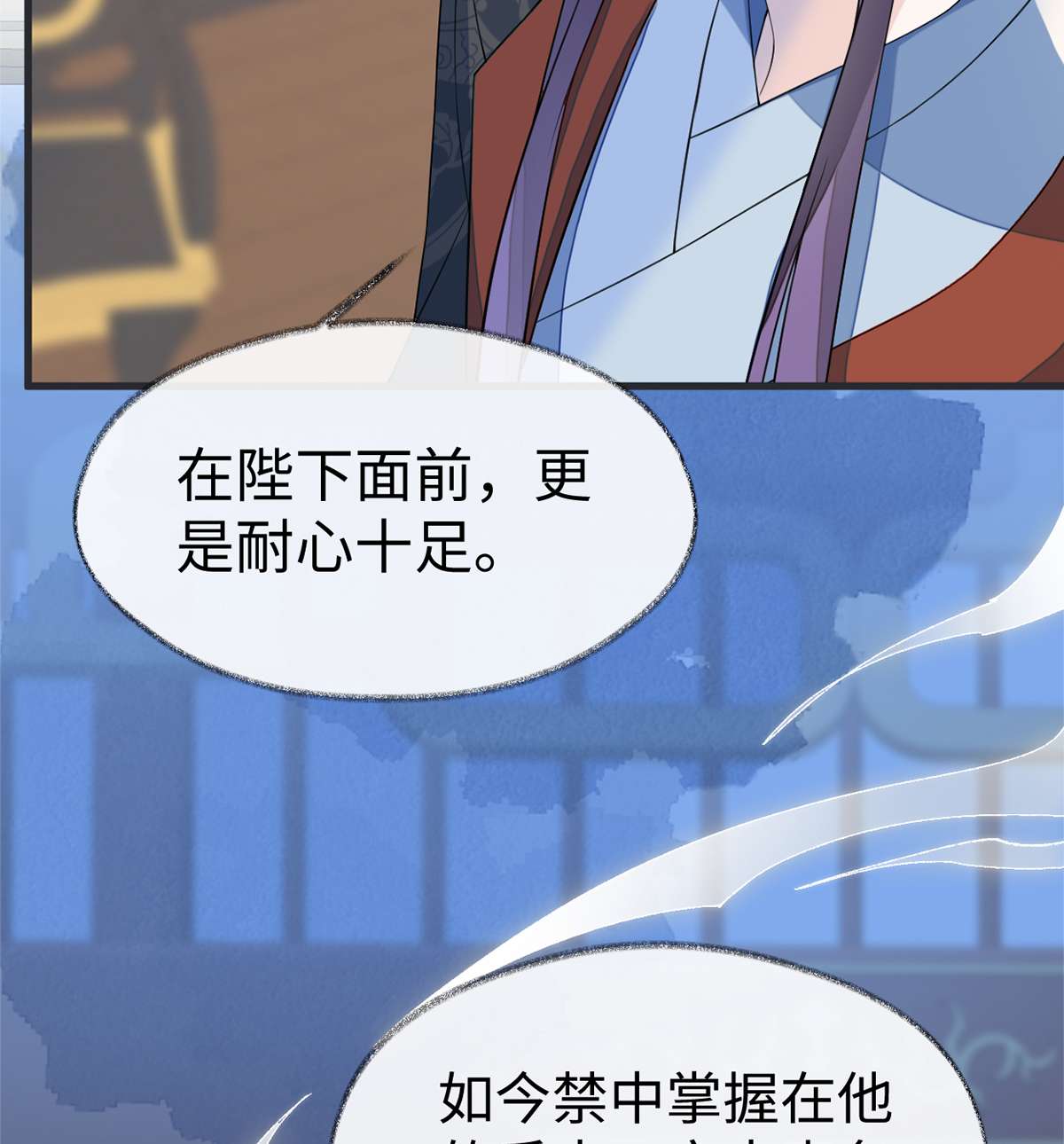 太后裙下臣127 天琊当真是江侍臣吗？