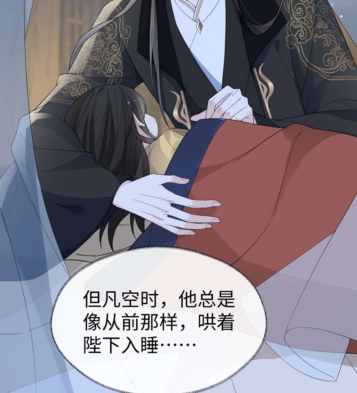 太后裙下臣127 天琊当真是江侍臣吗？