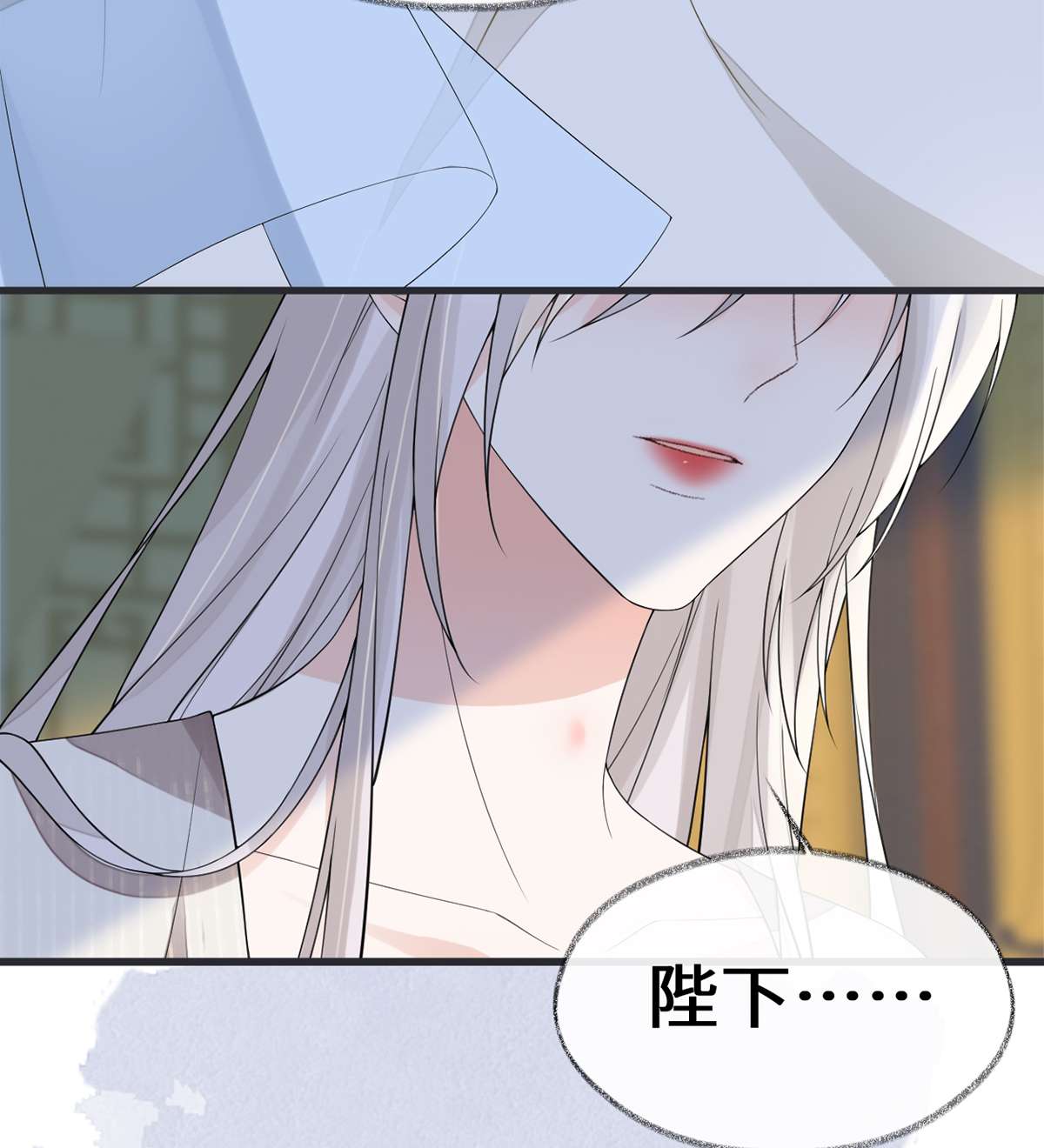 太后裙下臣127 天琊当真是江侍臣吗？