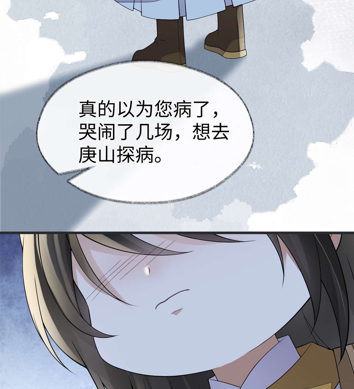 太后裙下臣127 天琊当真是江侍臣吗？