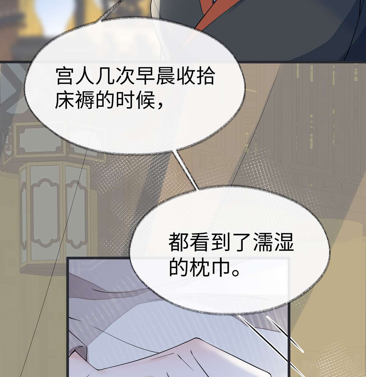 太后裙下臣127 天琊当真是江侍臣吗？