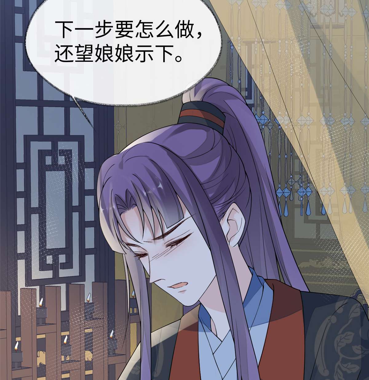 太后裙下臣127 天琊当真是江侍臣吗？