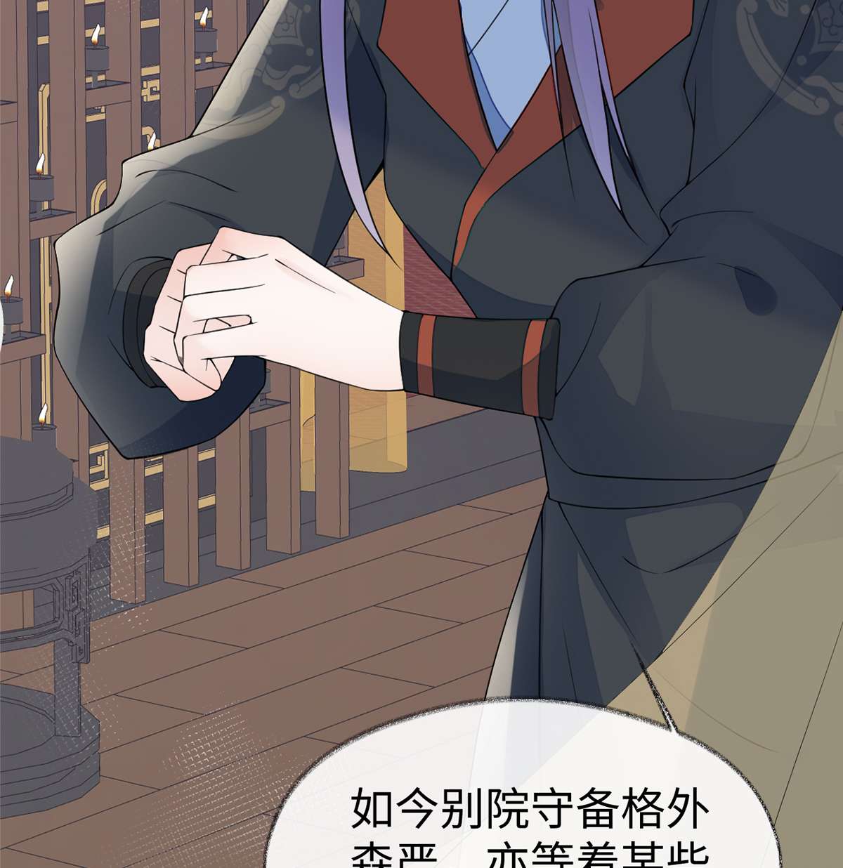 太后裙下臣127 天琊当真是江侍臣吗？