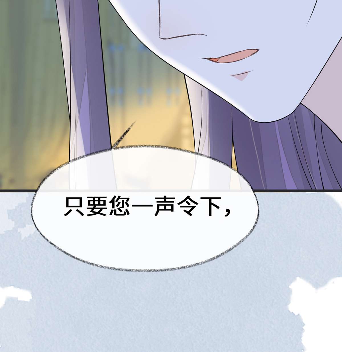 太后裙下臣127 天琊当真是江侍臣吗？