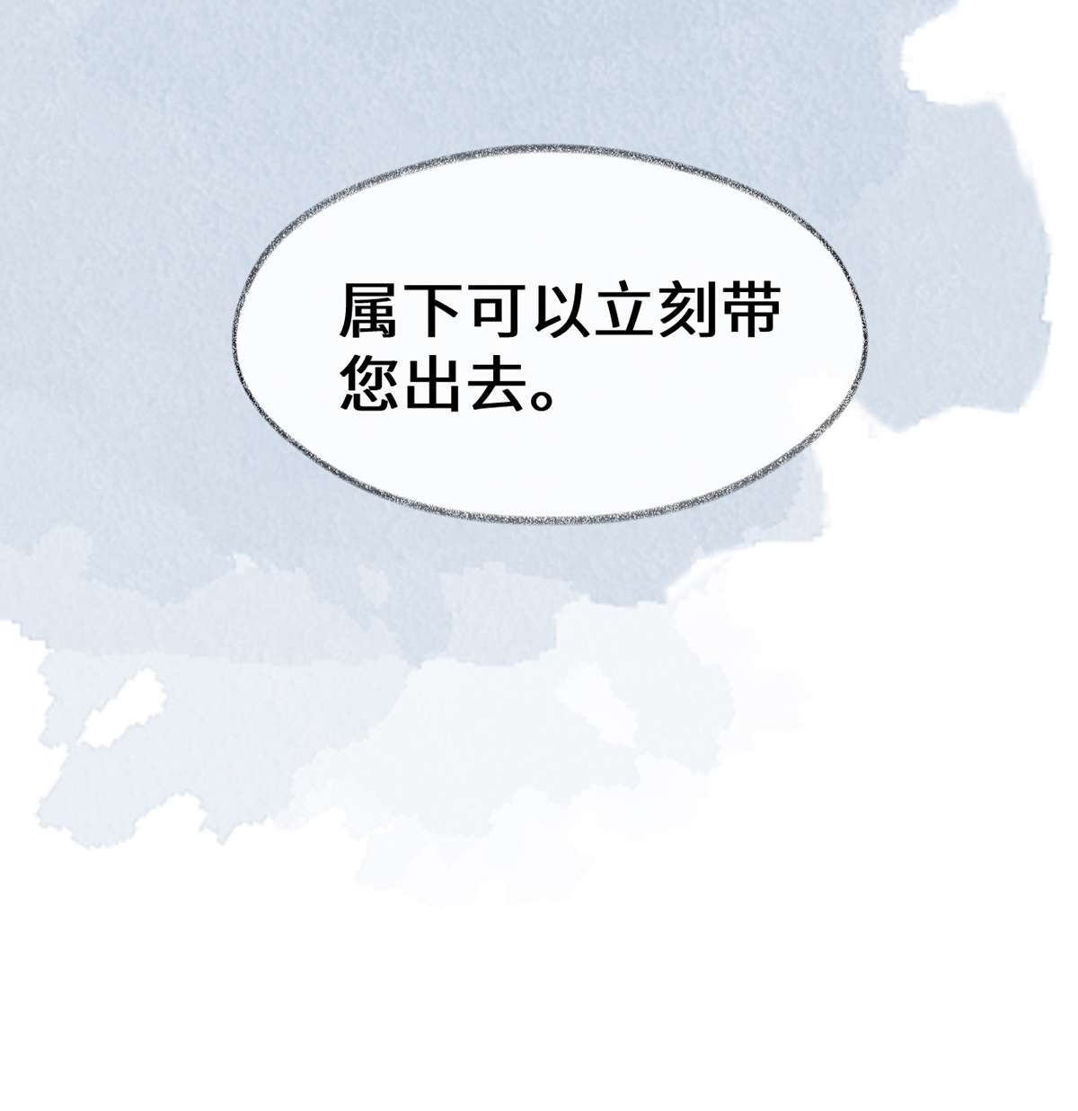 太后裙下臣127 天琊当真是江侍臣吗？