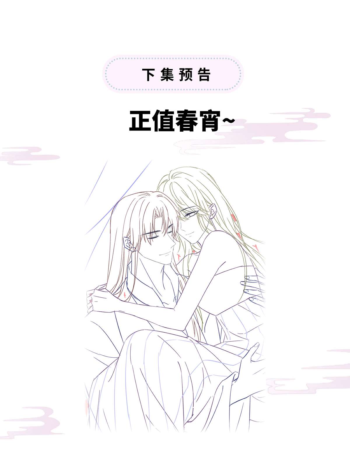 太后裙下臣127 天琊当真是江侍臣吗？