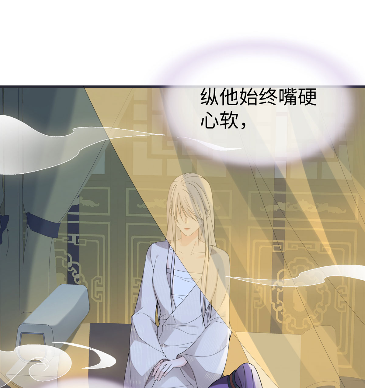 太后裙下臣128 只谈风月