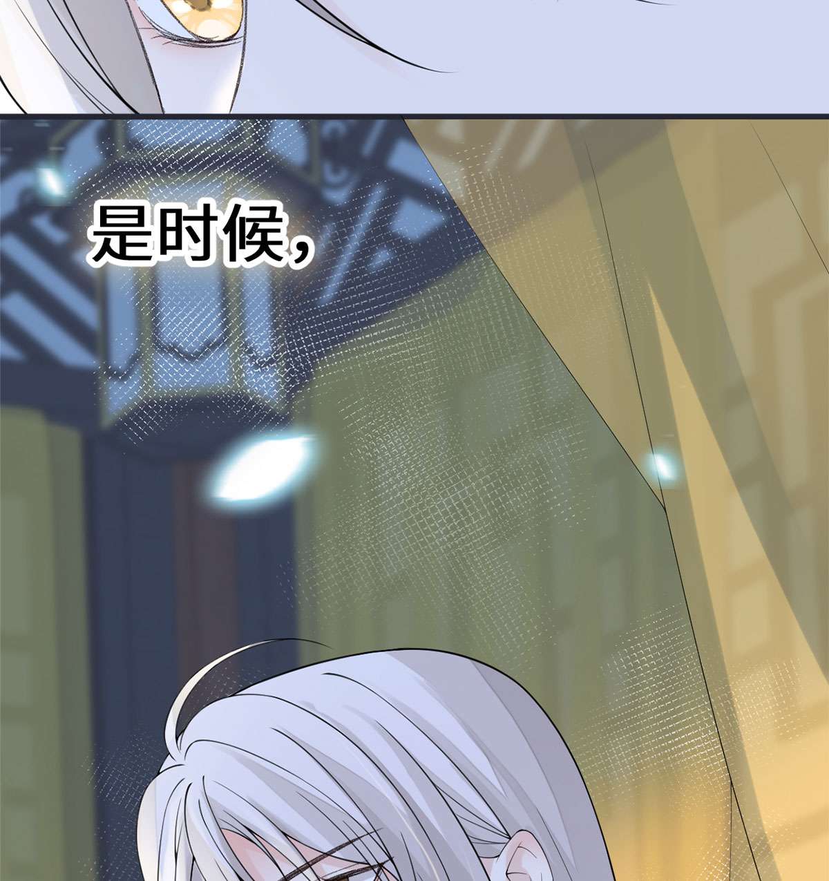 太后裙下臣128 只谈风月