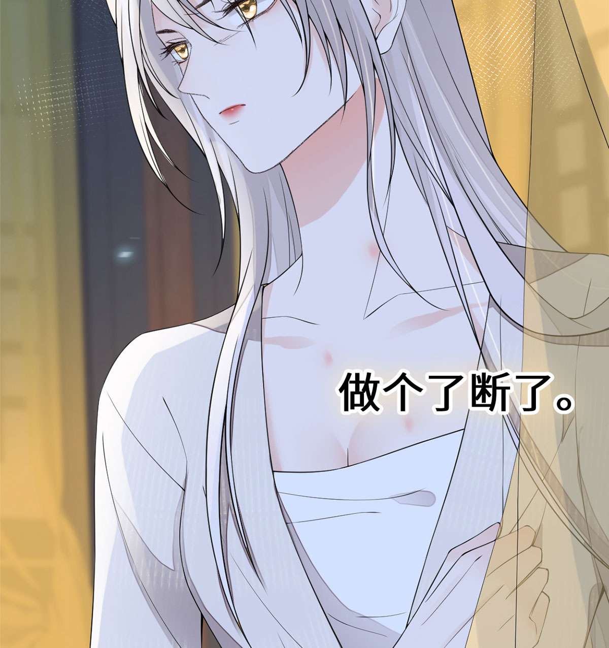 太后裙下臣128 只谈风月