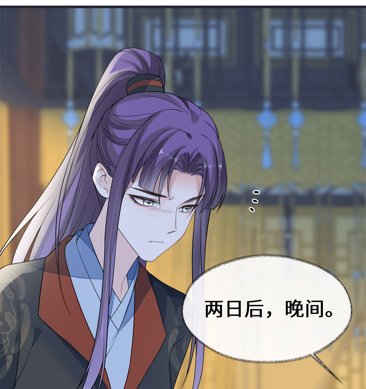 太后裙下臣128 只谈风月