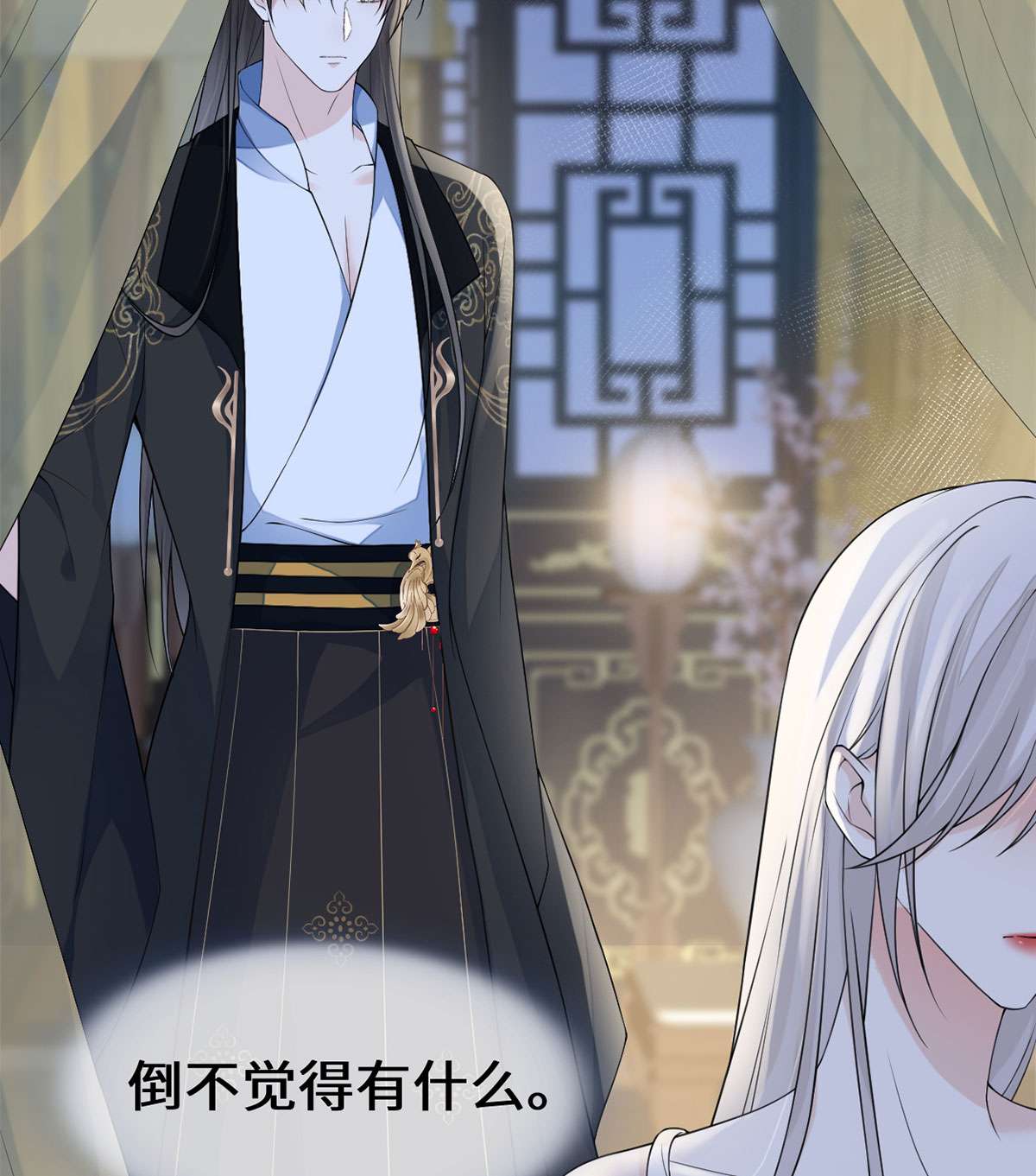 太后裙下臣128 只谈风月