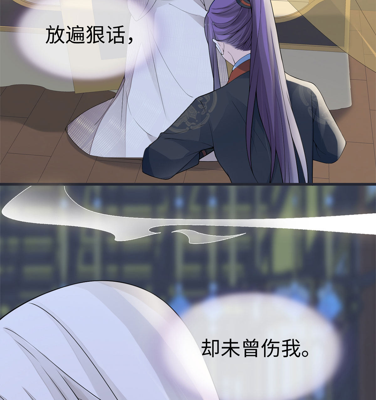 太后裙下臣128 只谈风月