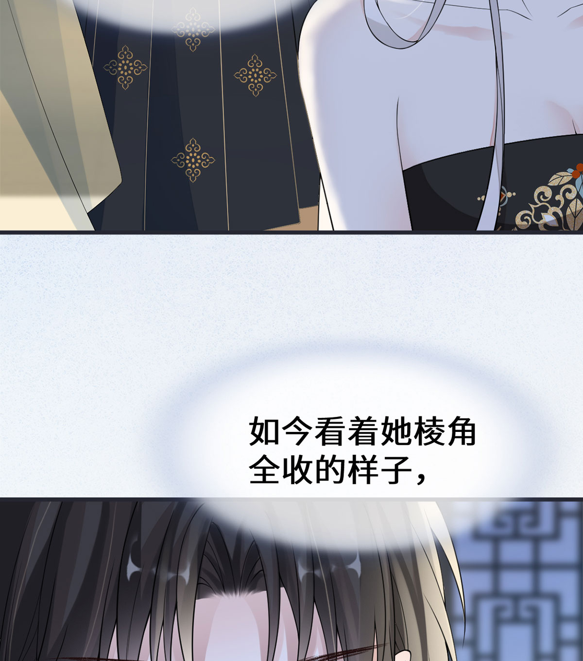 太后裙下臣128 只谈风月