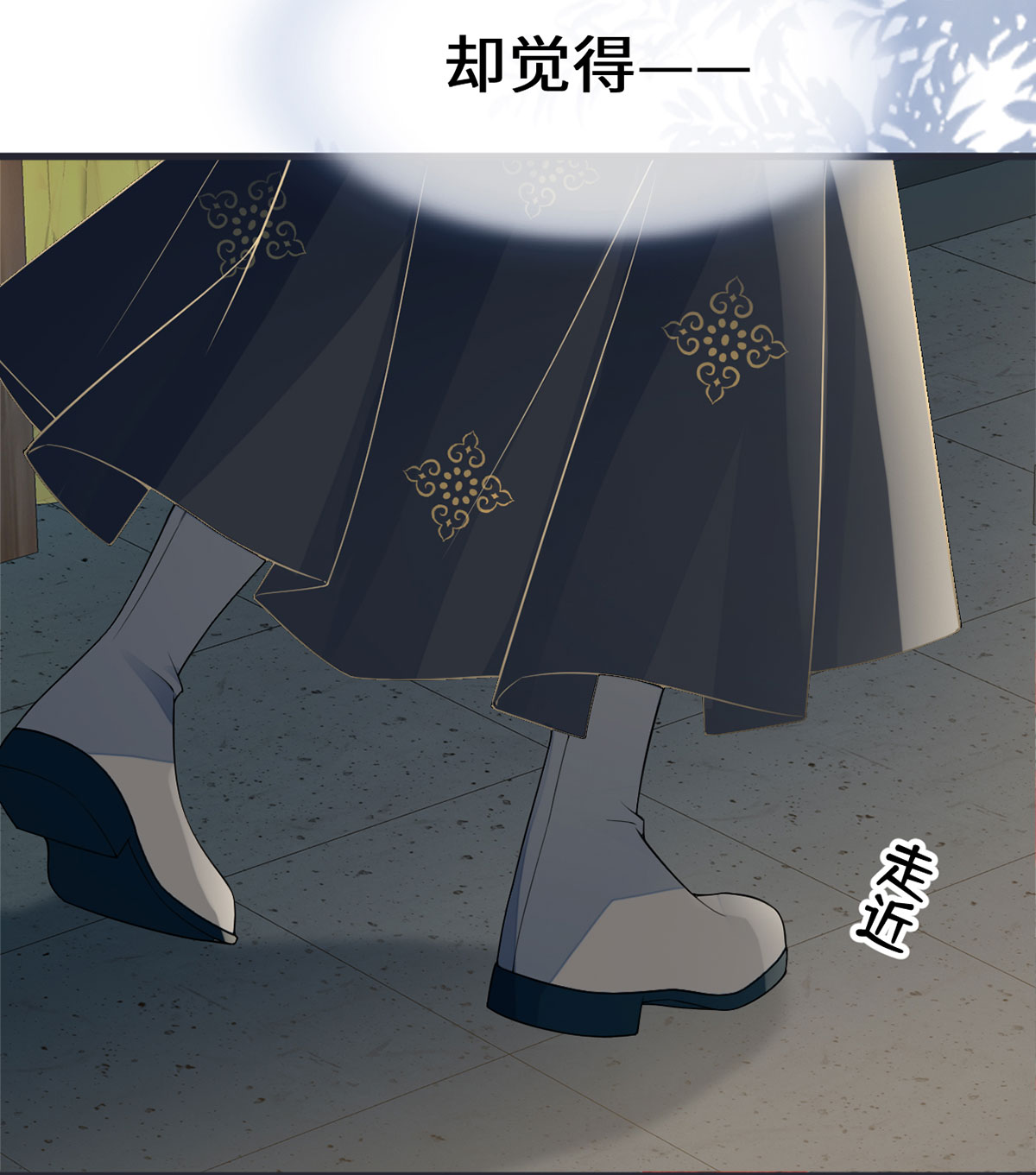 太后裙下臣128 只谈风月