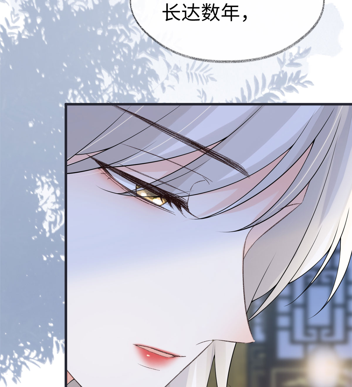 太后裙下臣128 只谈风月