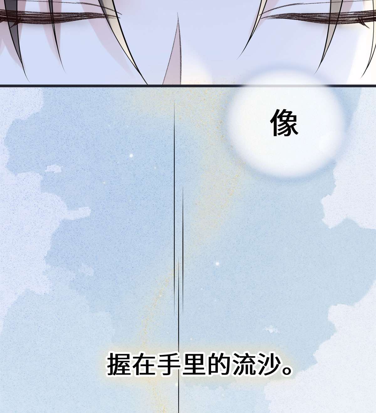 太后裙下臣128 只谈风月