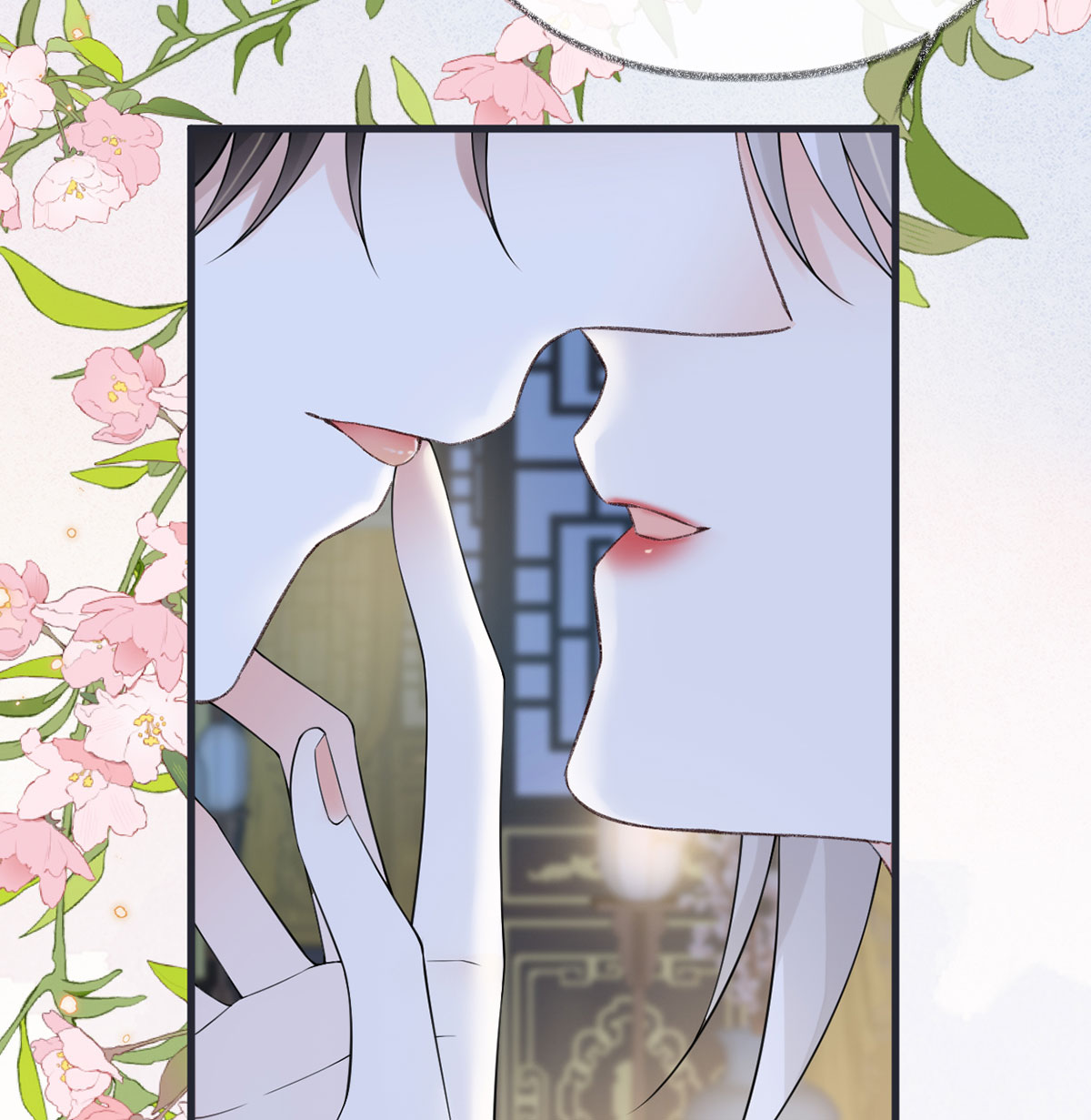 太后裙下臣128 只谈风月