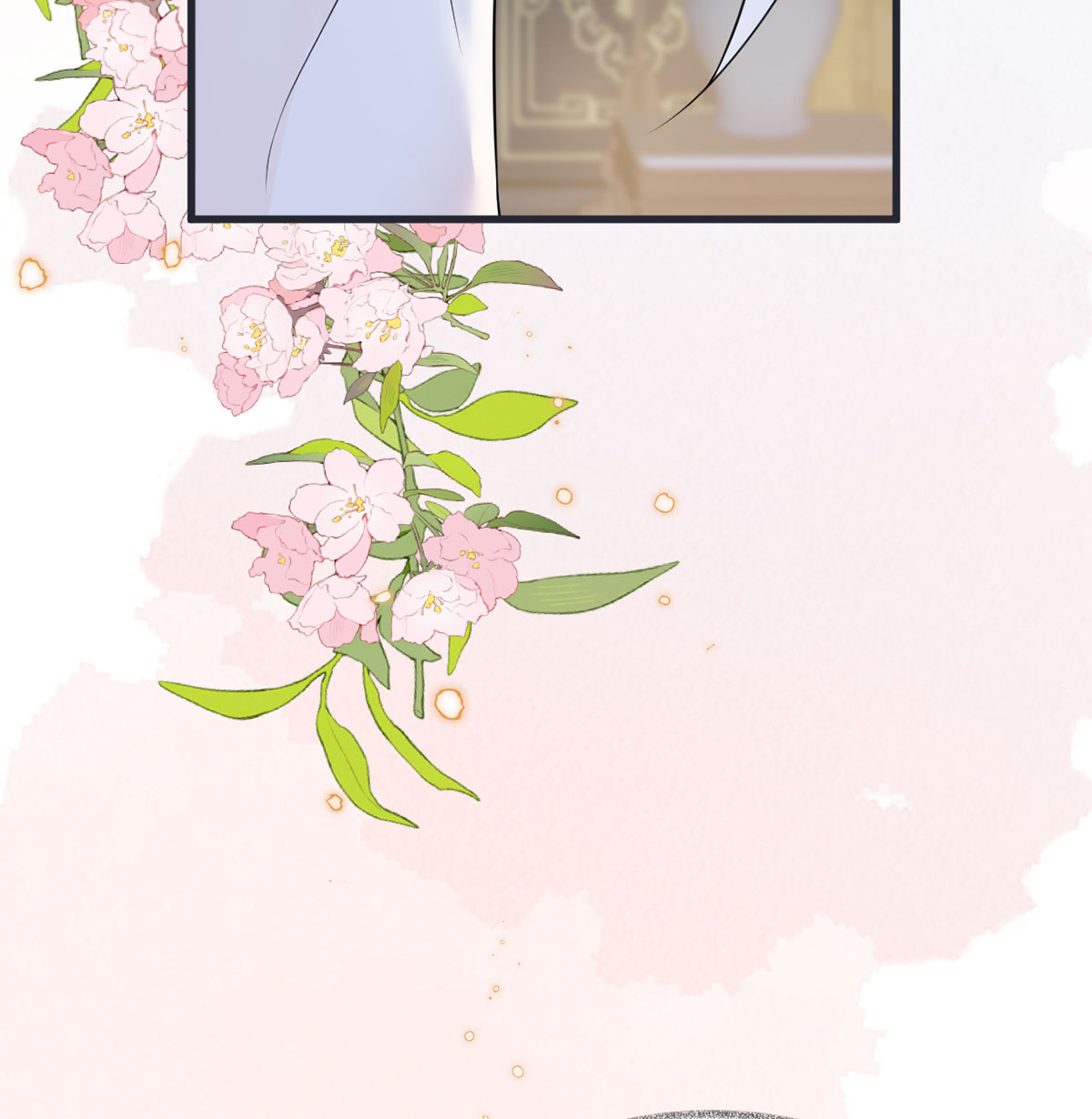 太后裙下臣128 只谈风月