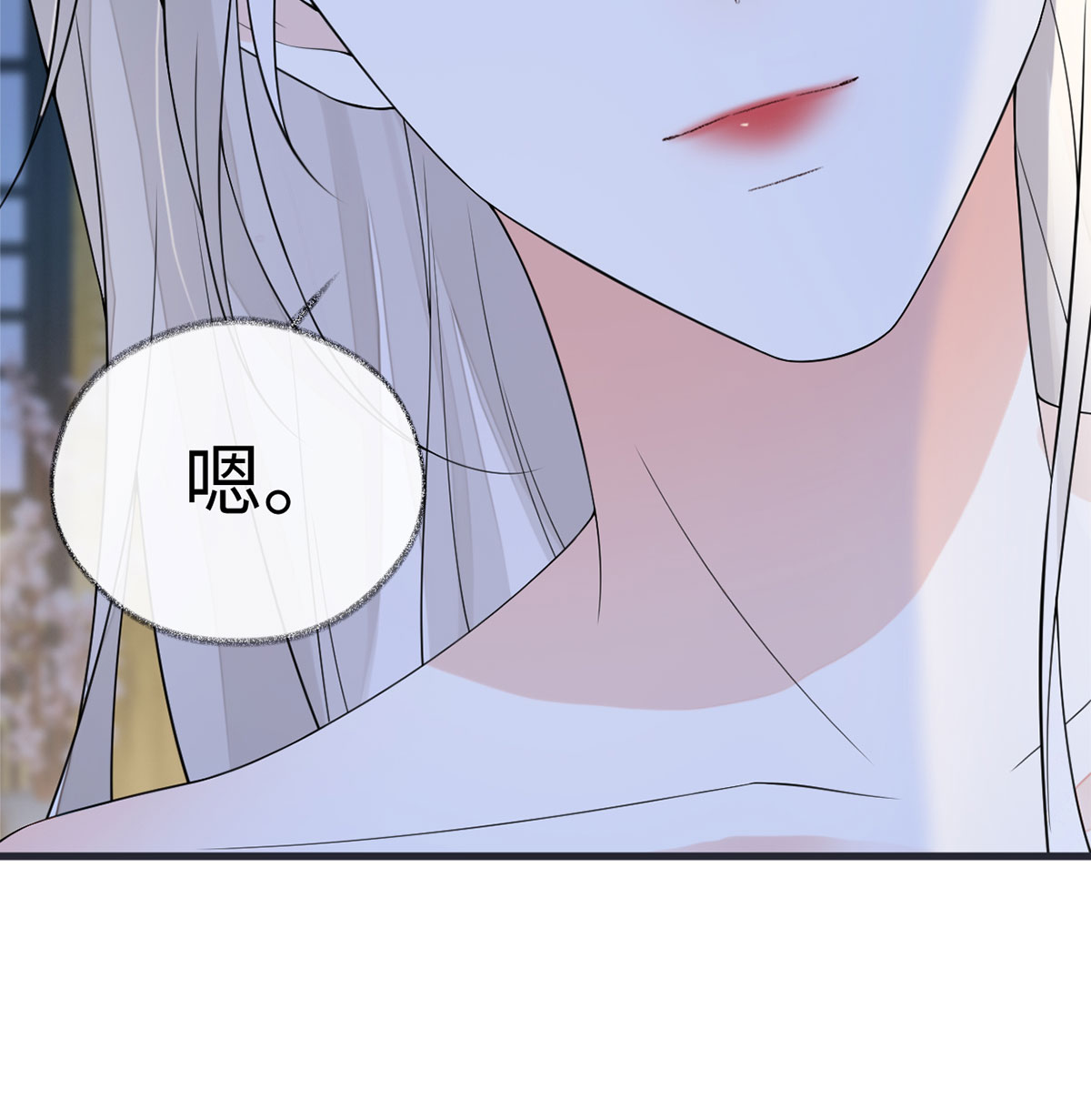 太后裙下臣128 只谈风月