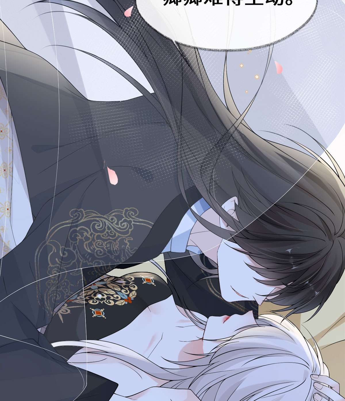 太后裙下臣128 只谈风月