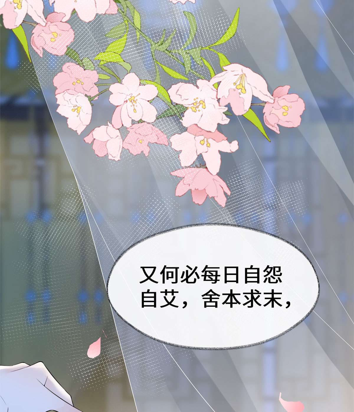 太后裙下臣128 只谈风月