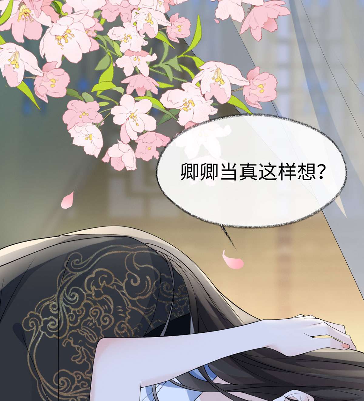 太后裙下臣129 动情