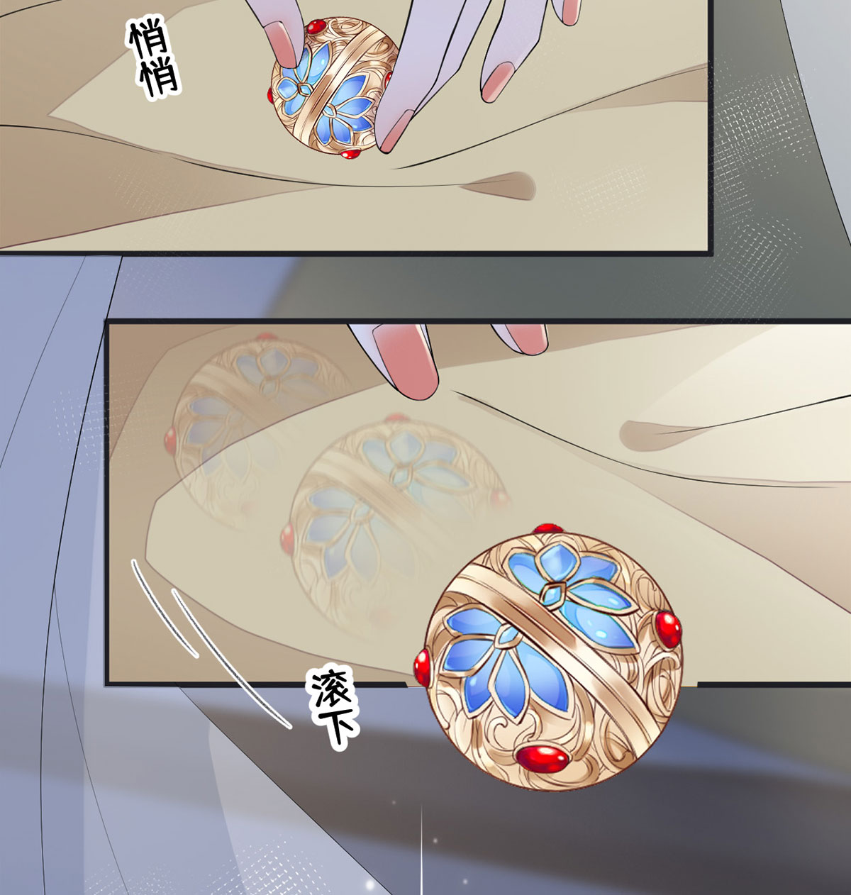太后裙下臣129 动情