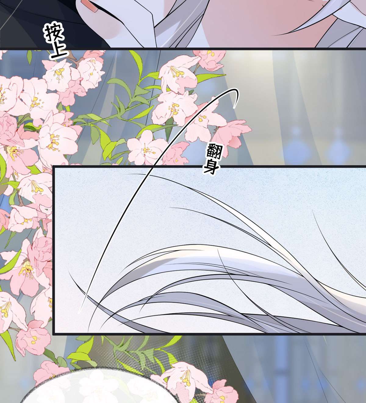 太后裙下臣129 动情