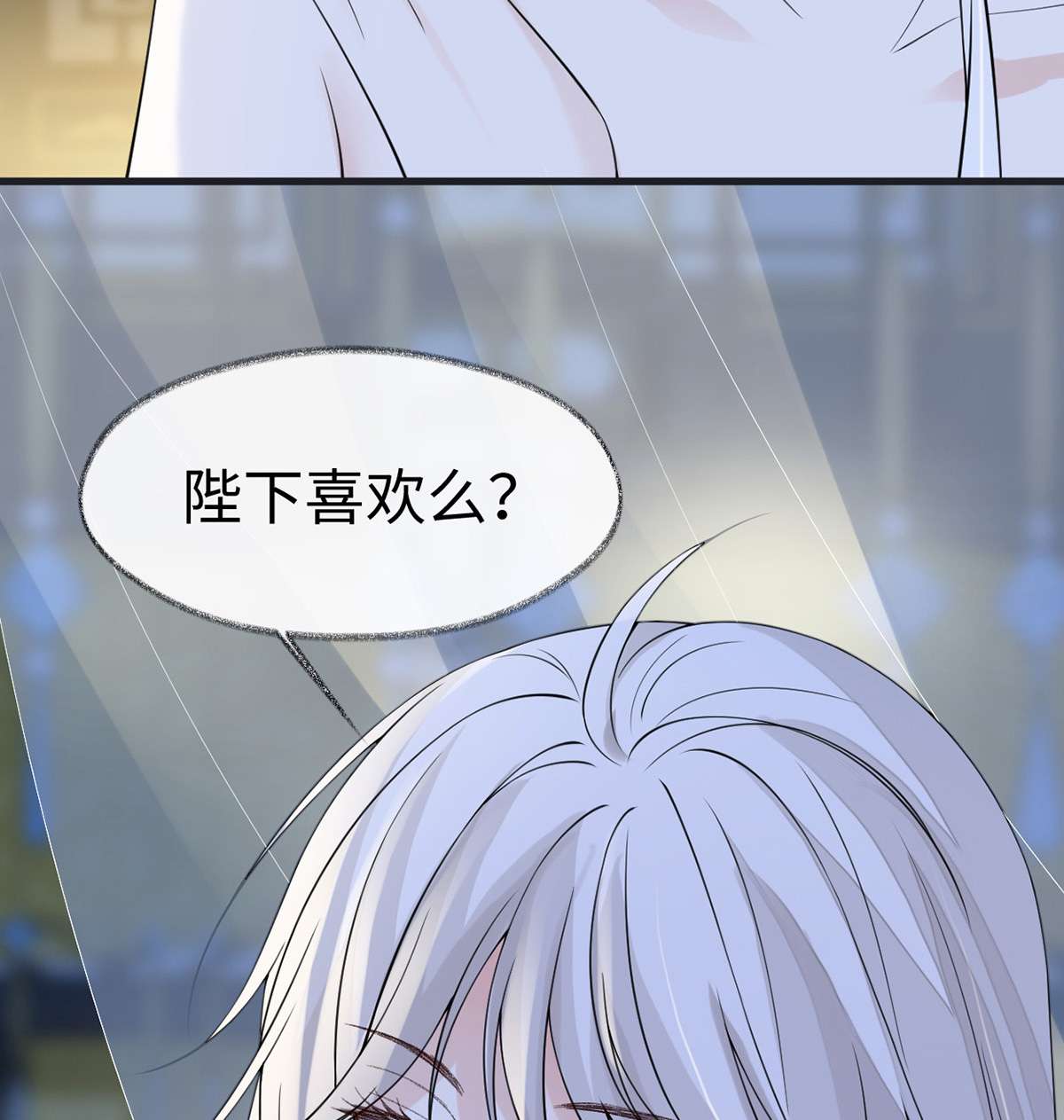 太后裙下臣129 动情