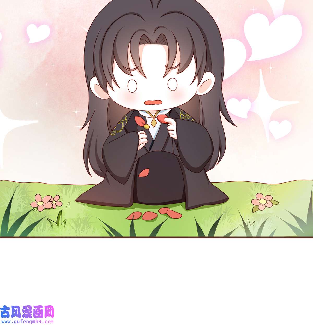 太后裙下臣番外 请假条＆小剧场