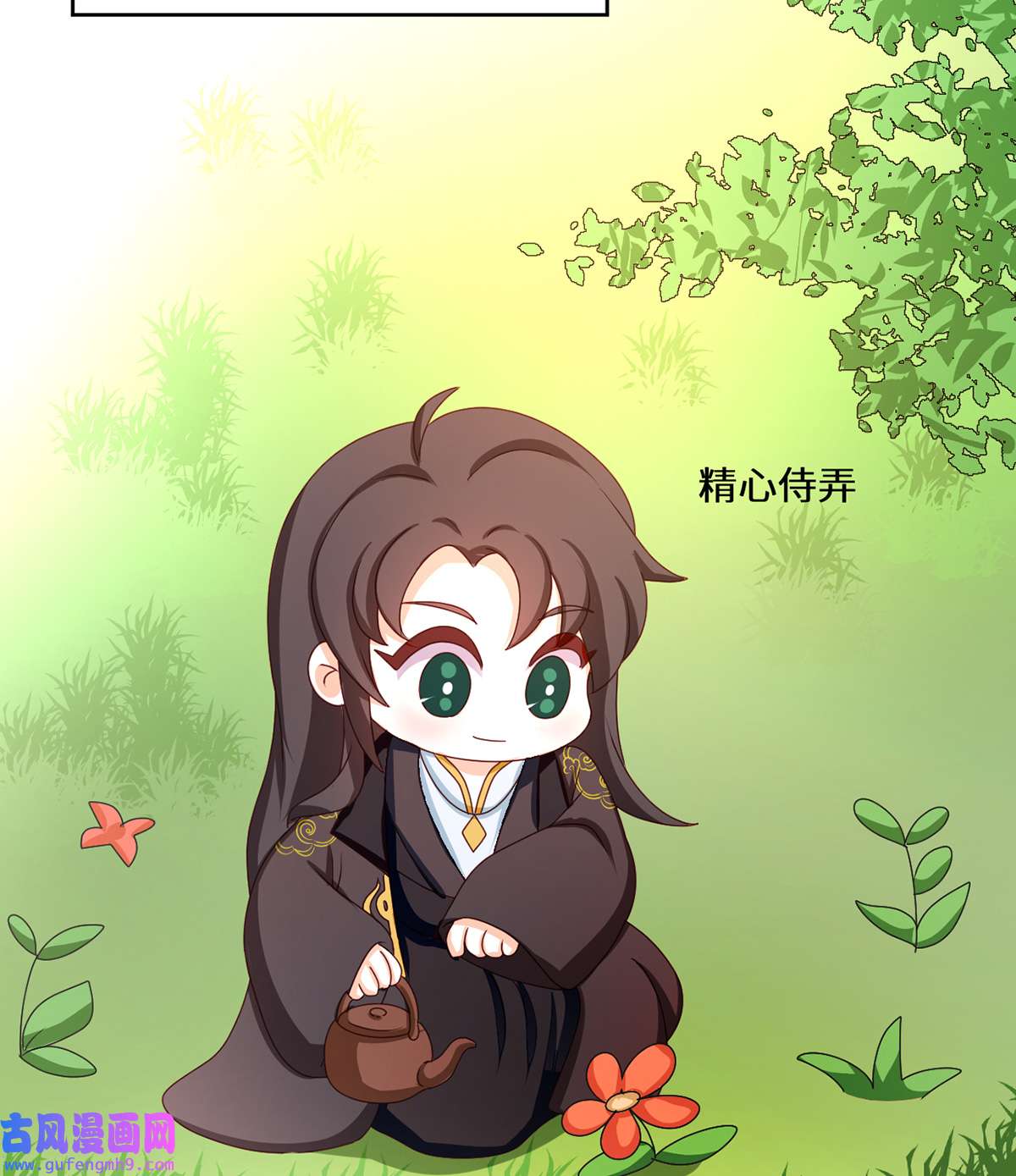 太后裙下臣番外 请假条＆小剧场