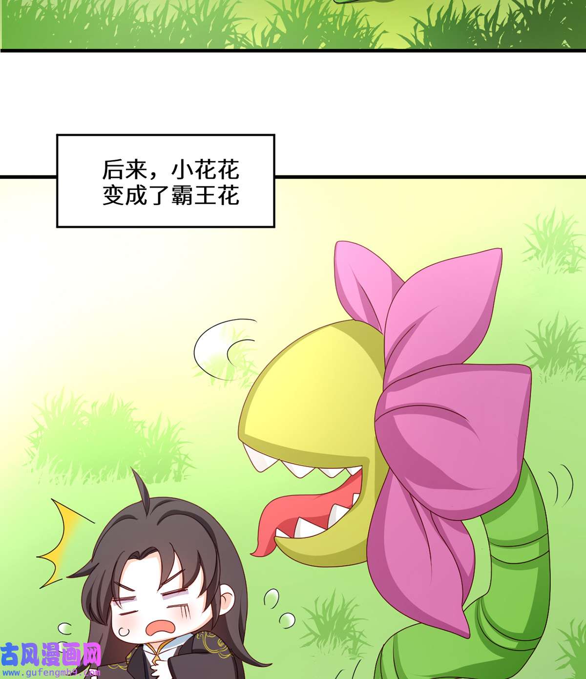 太后裙下臣番外 请假条＆小剧场