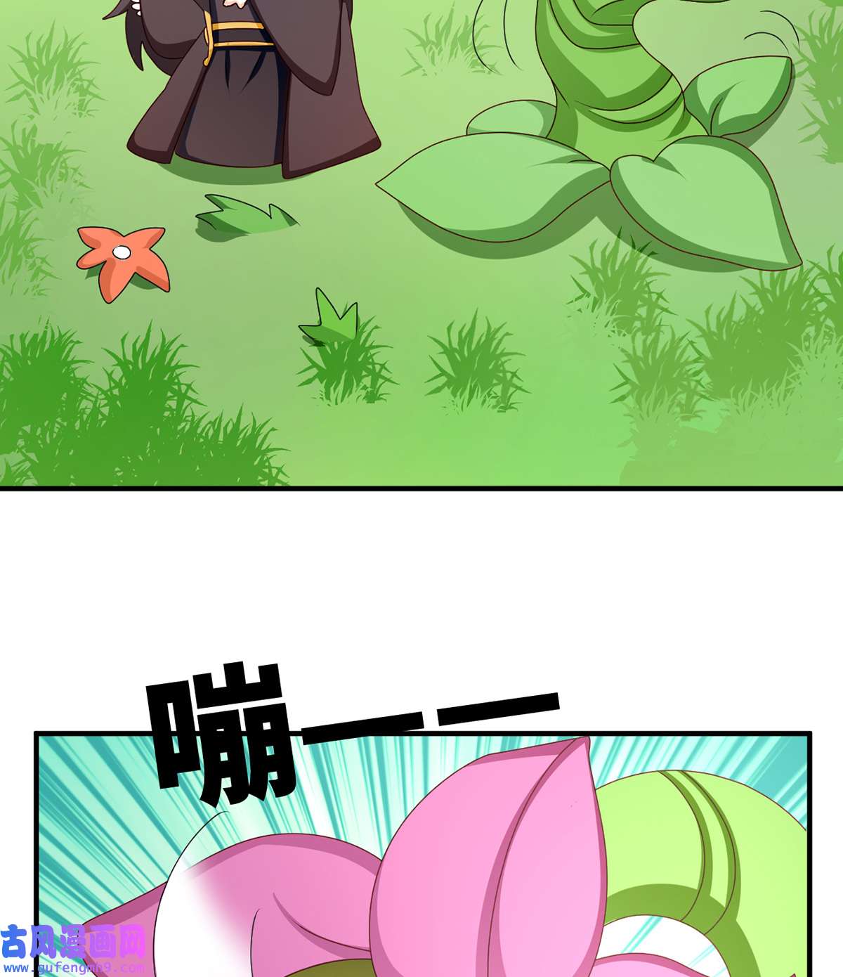 太后裙下臣番外 请假条＆小剧场