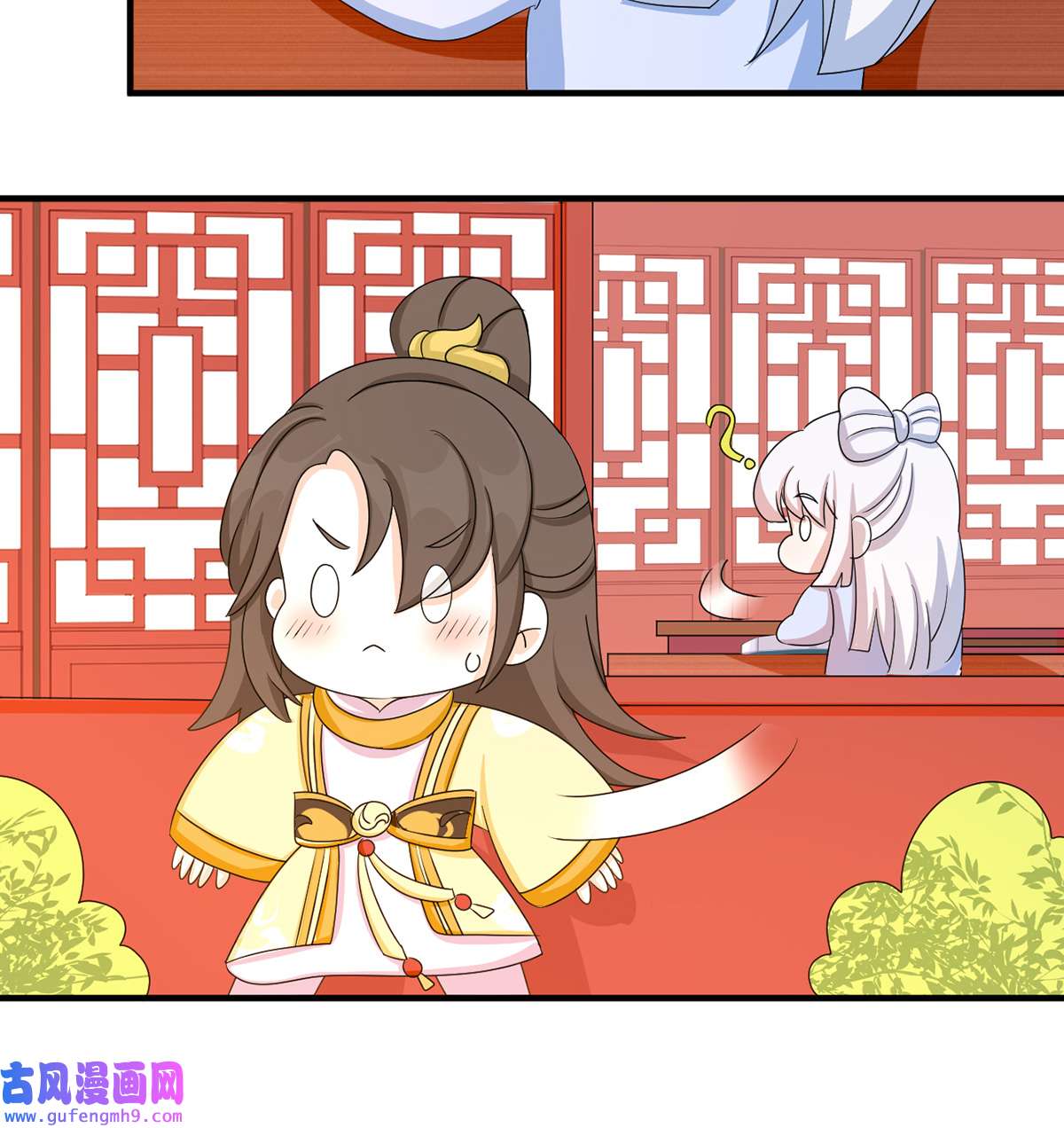 太后裙下臣番外 请假条＆小剧场