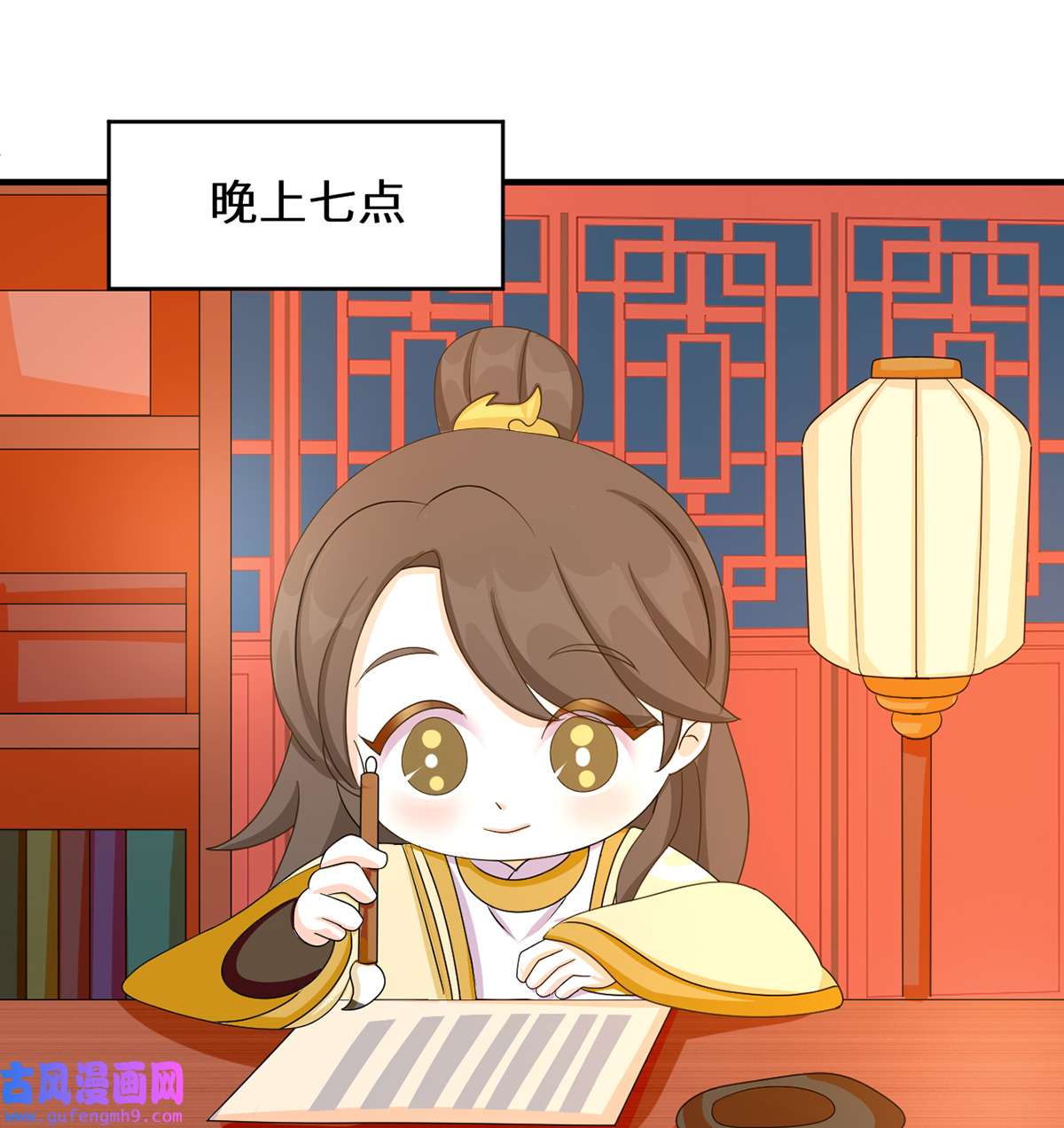 太后裙下臣番外 请假条＆小剧场