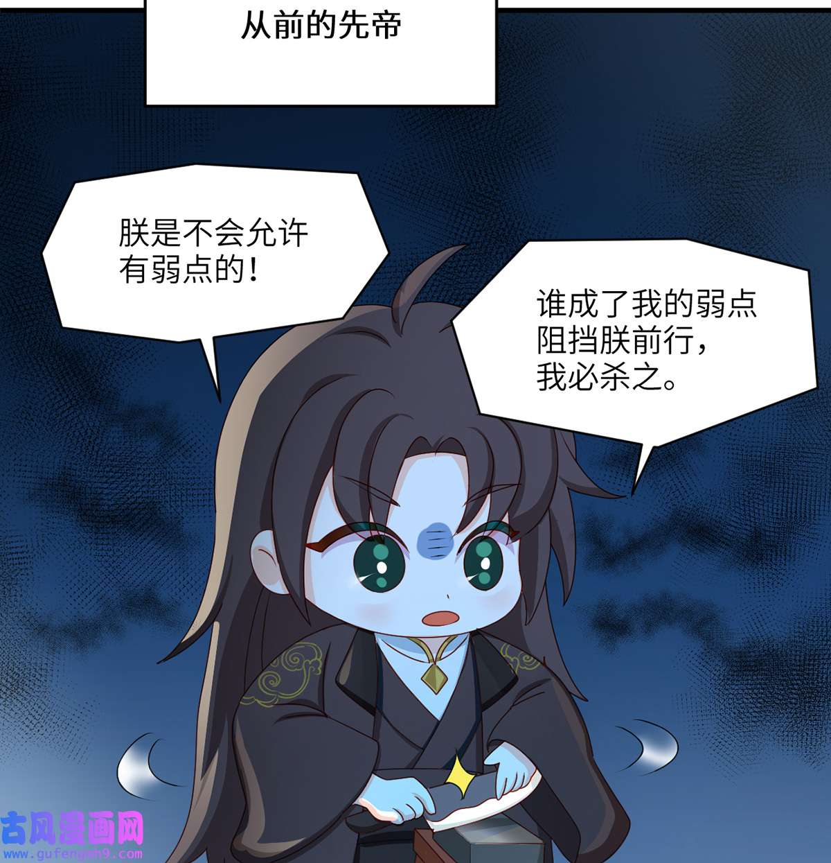 太后裙下臣番外 请假条＆小剧场