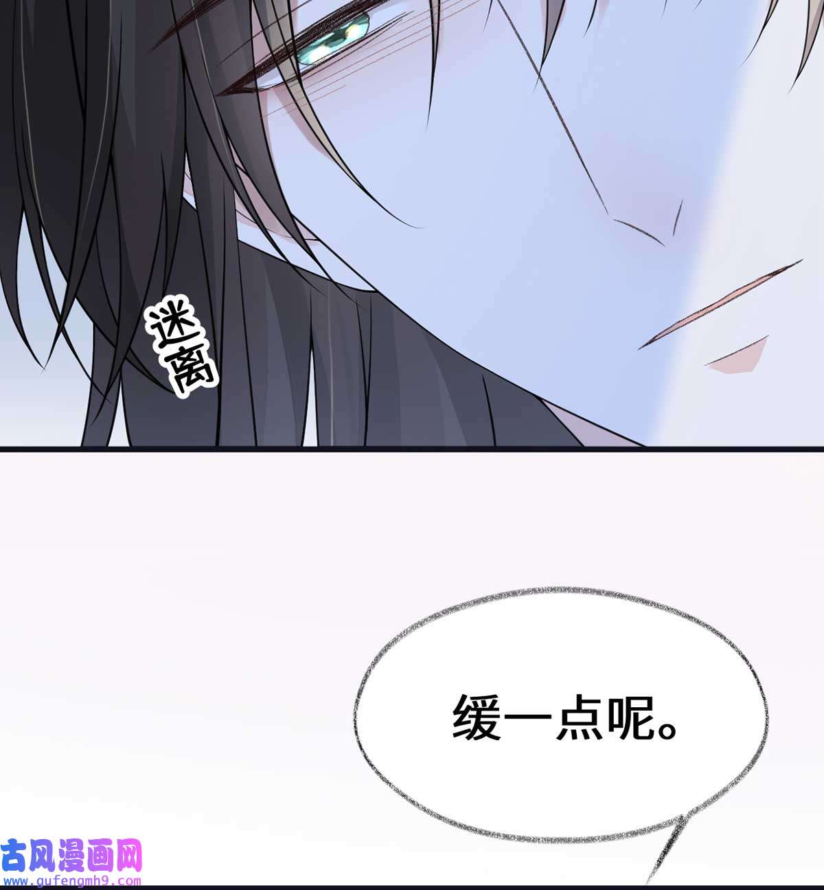 太后裙下臣130 你又骗我