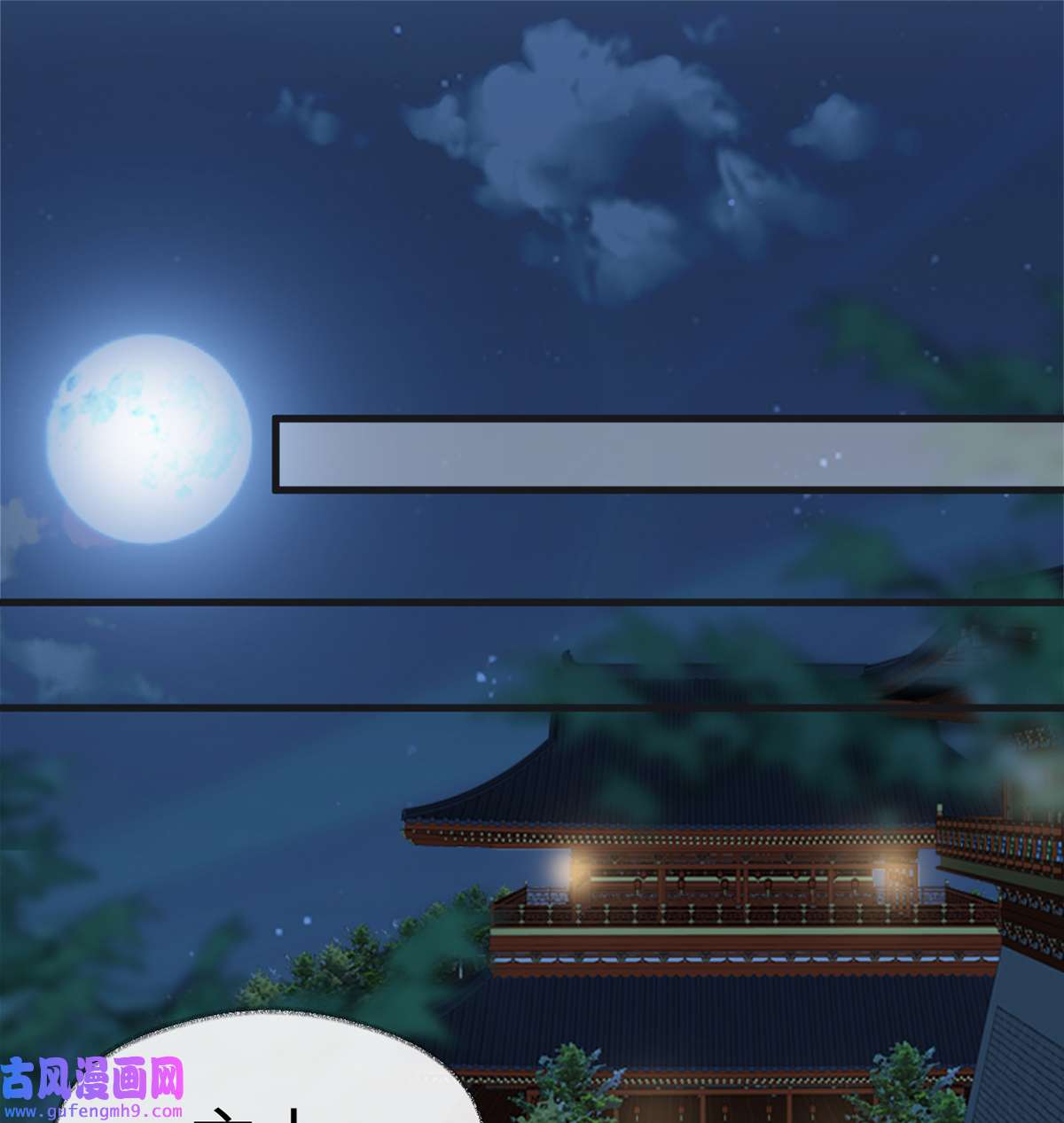 太后裙下臣132 囚不住