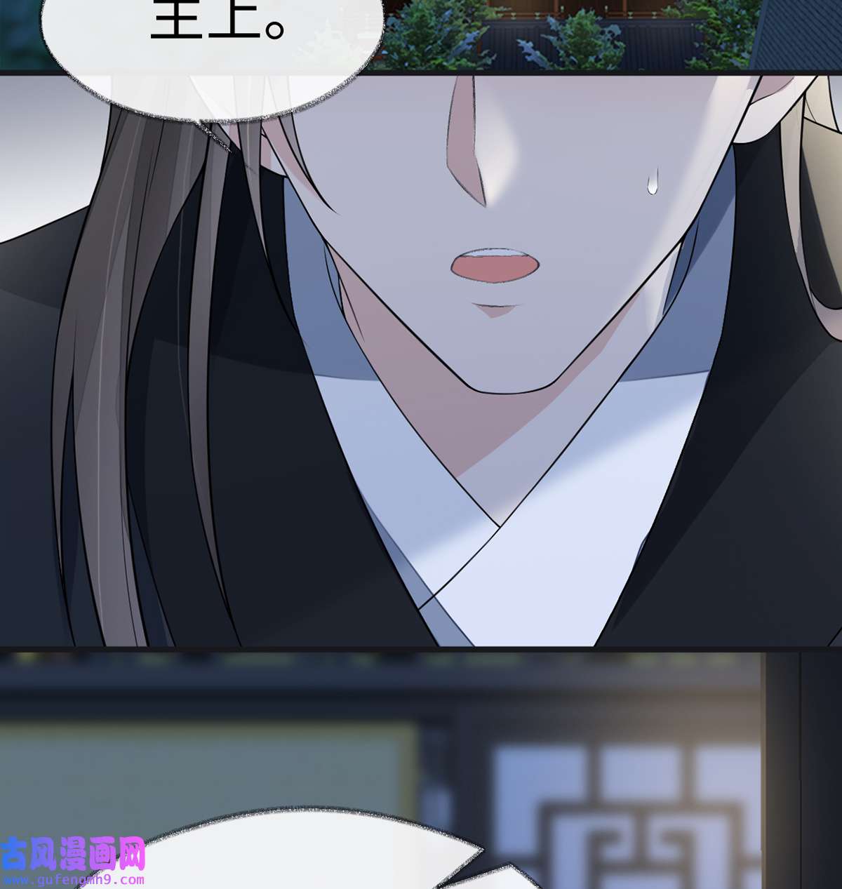 太后裙下臣132 囚不住