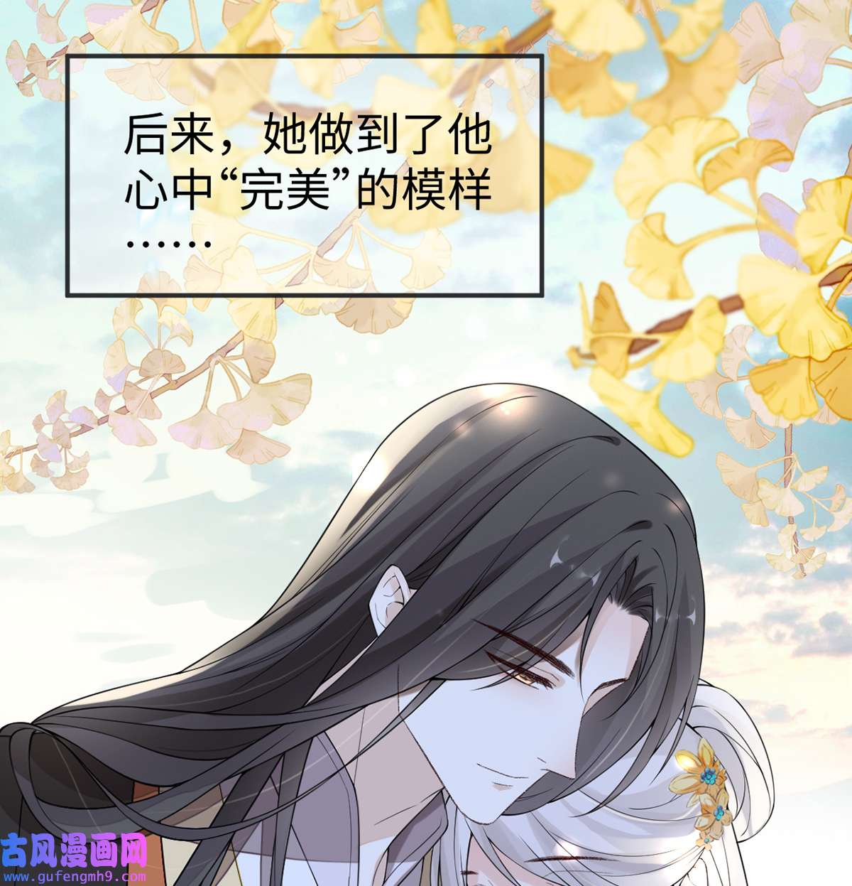 太后裙下臣132 囚不住