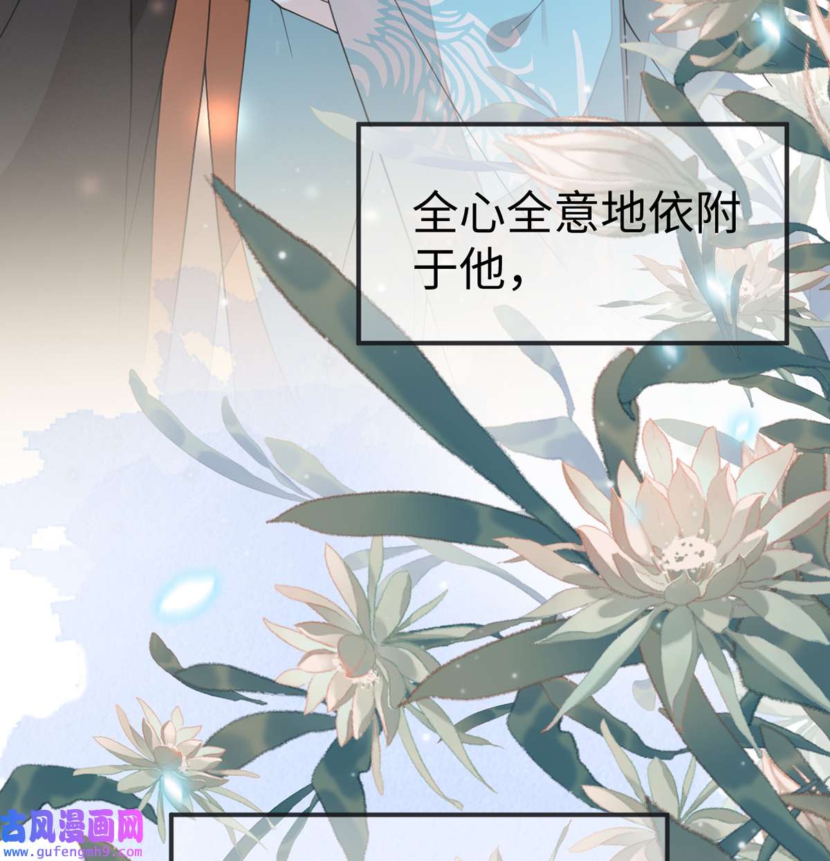 太后裙下臣132 囚不住