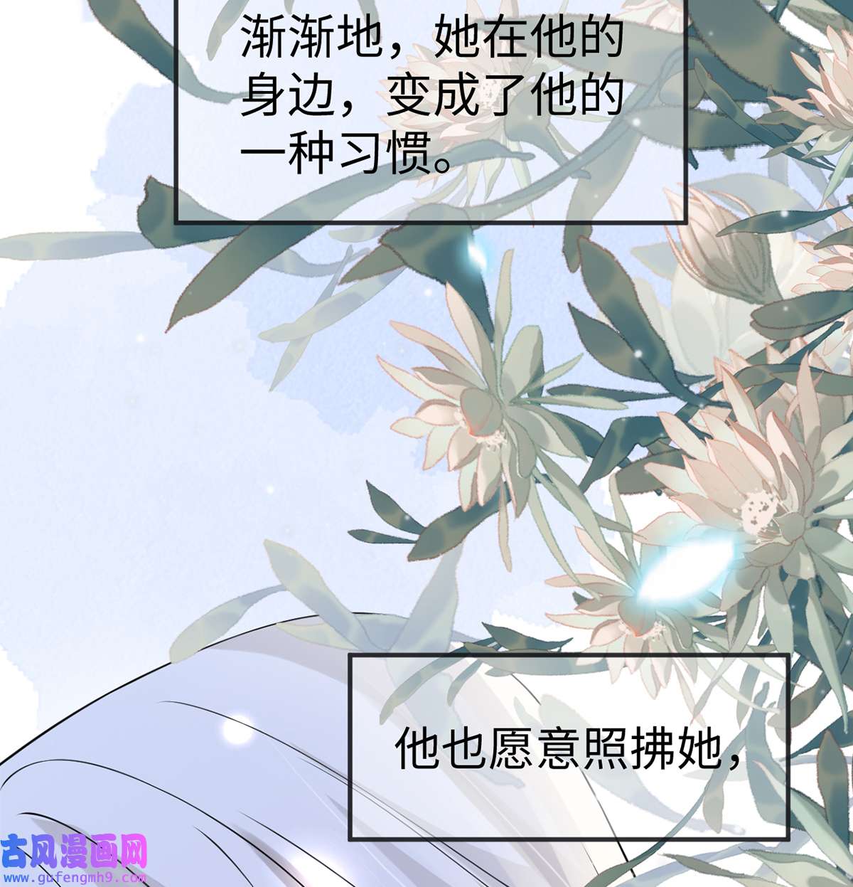 太后裙下臣132 囚不住