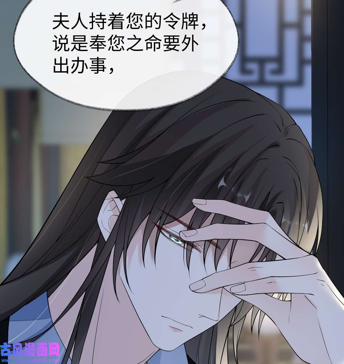 太后裙下臣132 囚不住