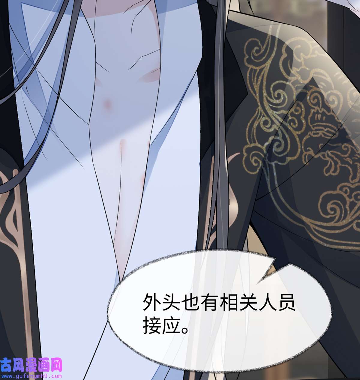 太后裙下臣132 囚不住