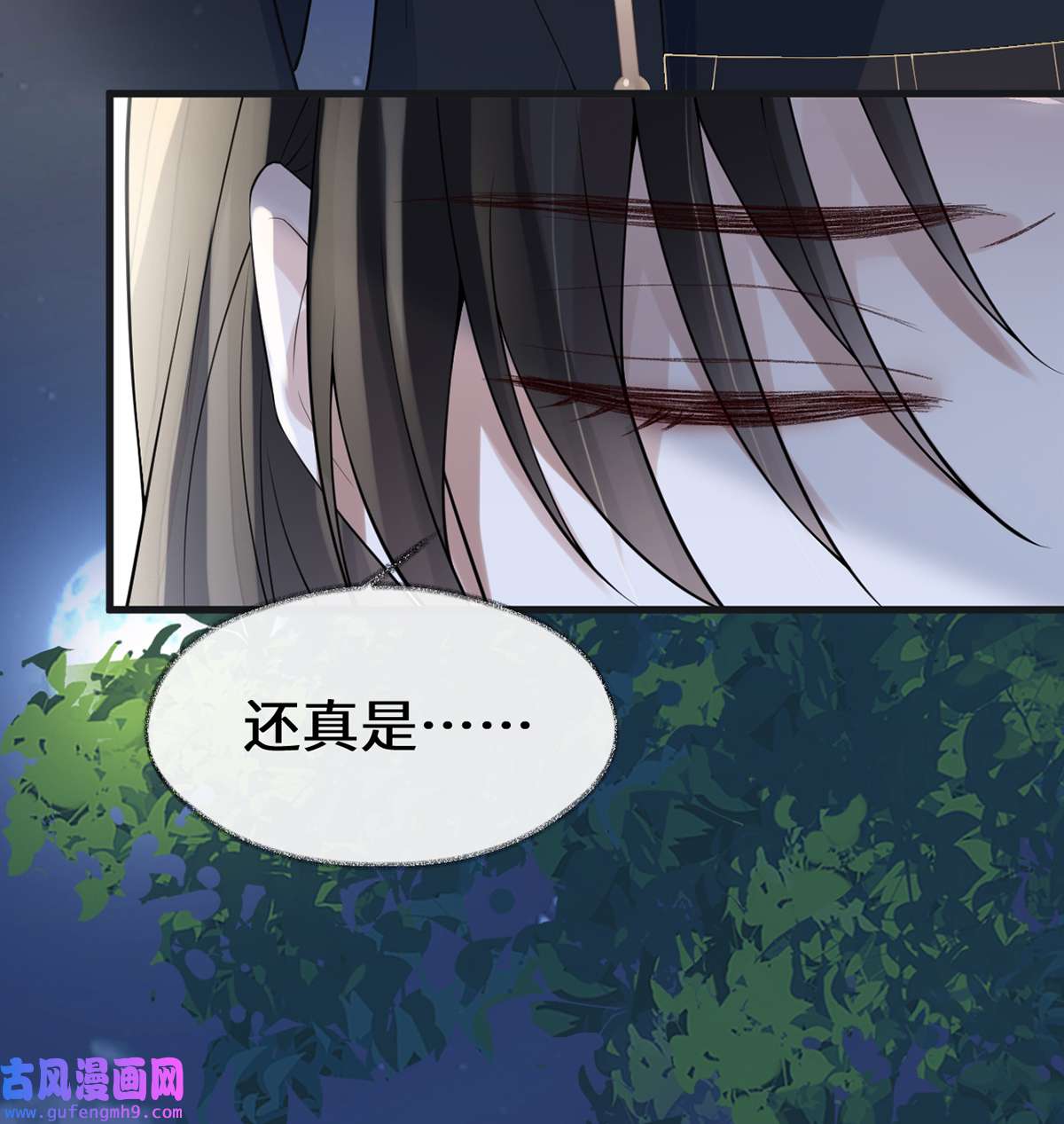 太后裙下臣132 囚不住
