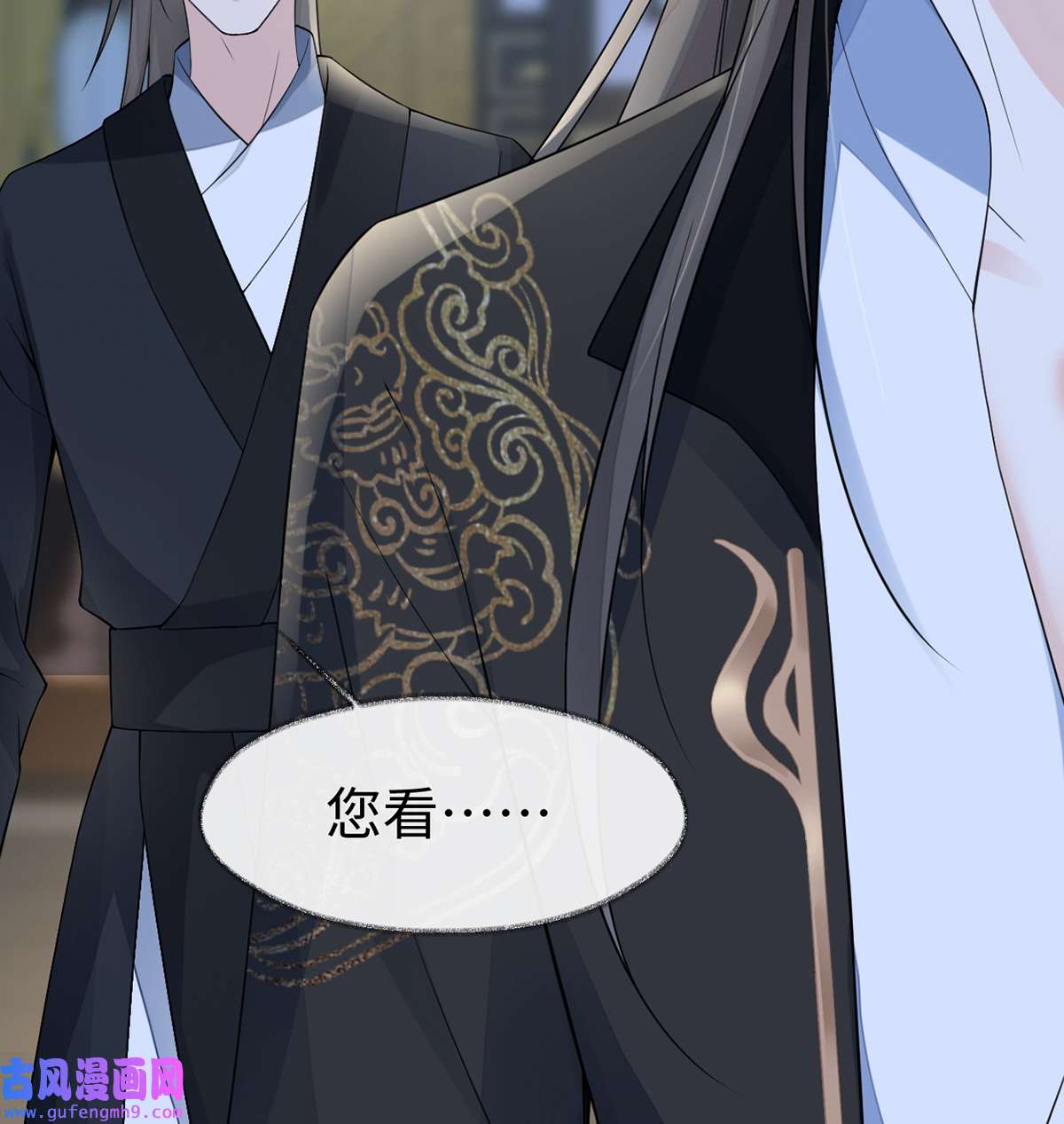 太后裙下臣132 囚不住