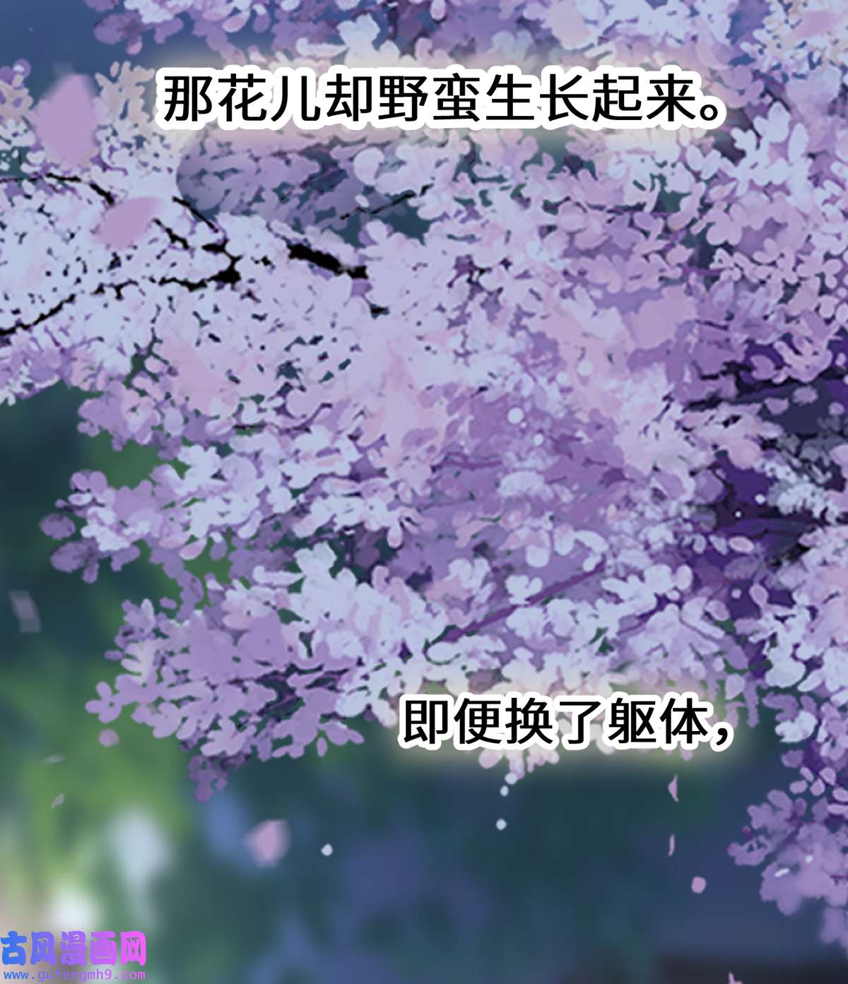 太后裙下臣132 囚不住