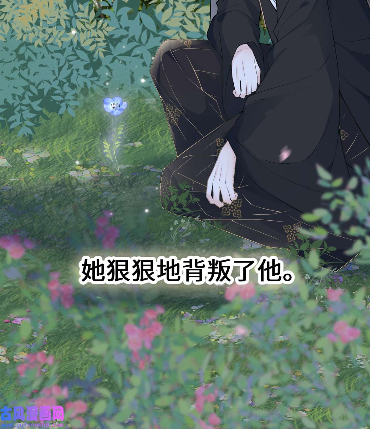 太后裙下臣132 囚不住