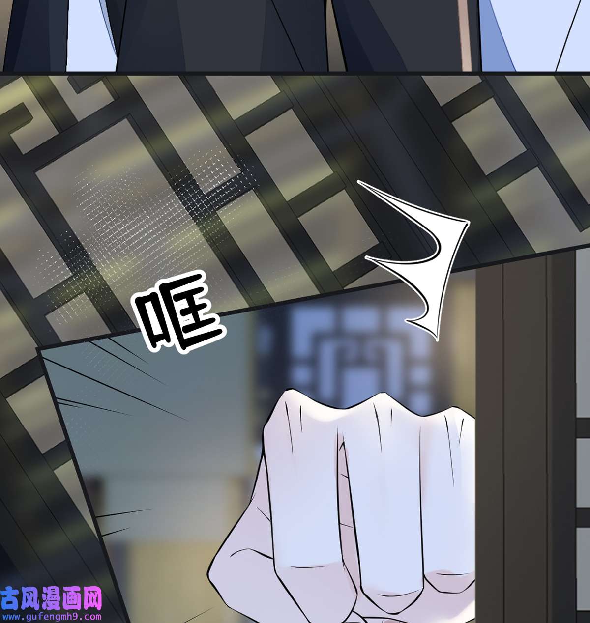 太后裙下臣132 囚不住