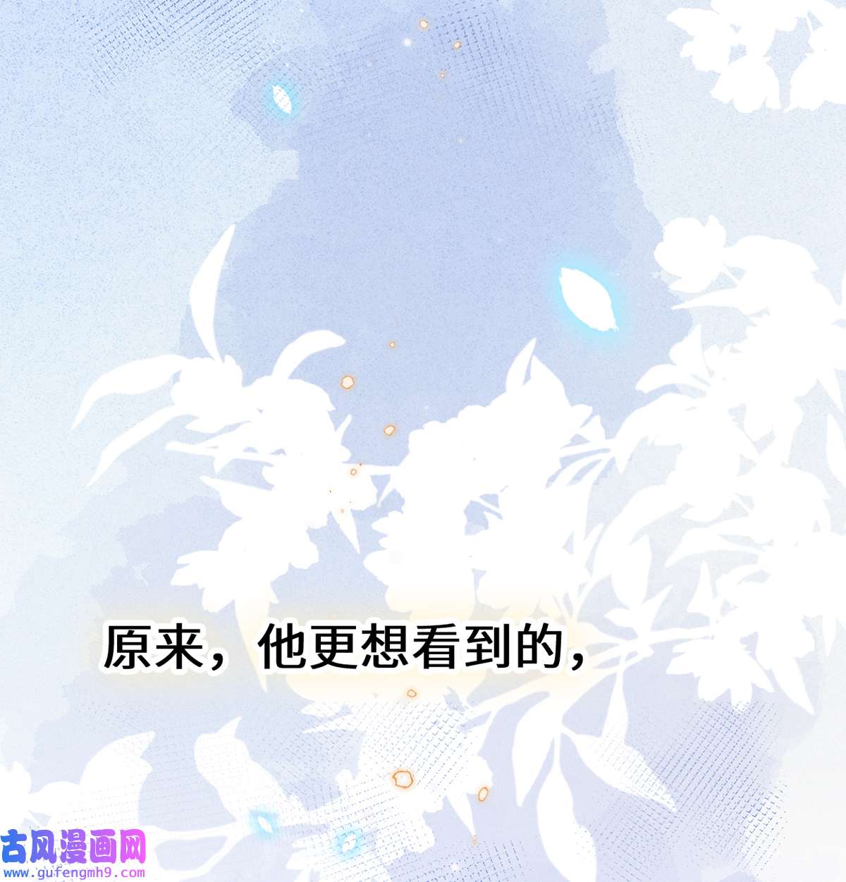 太后裙下臣132 囚不住